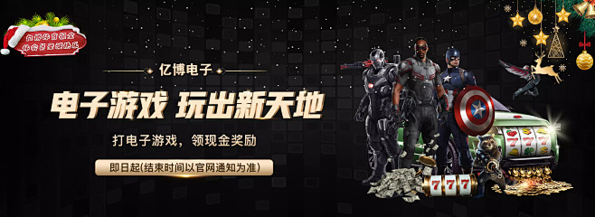克洛普在利