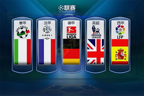 球迷们也在