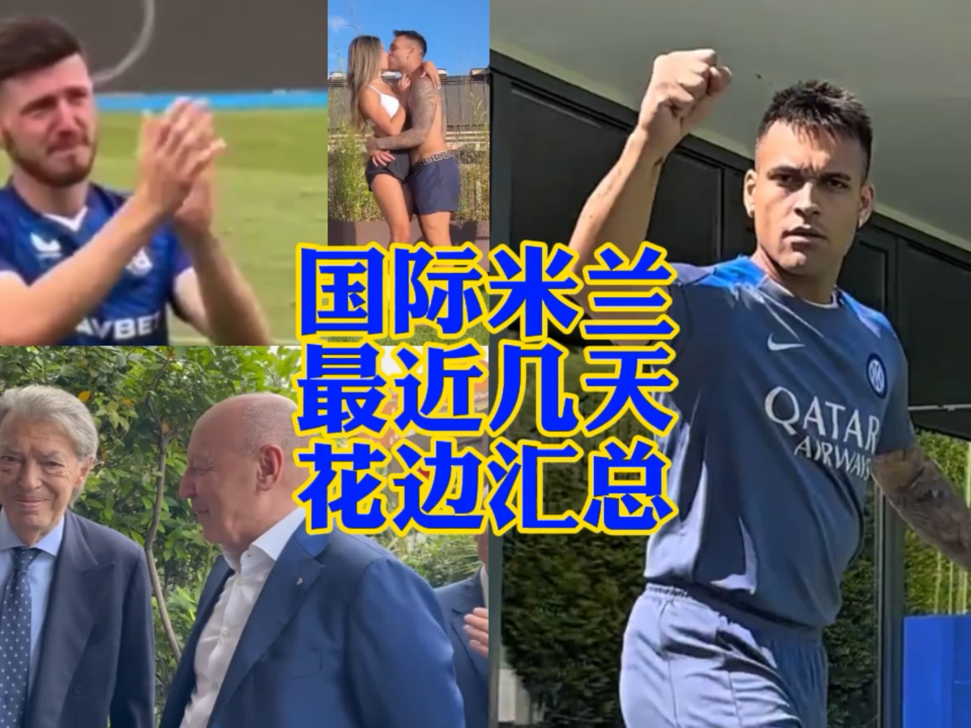 的背后都是
