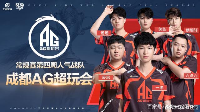 特雷杨成功