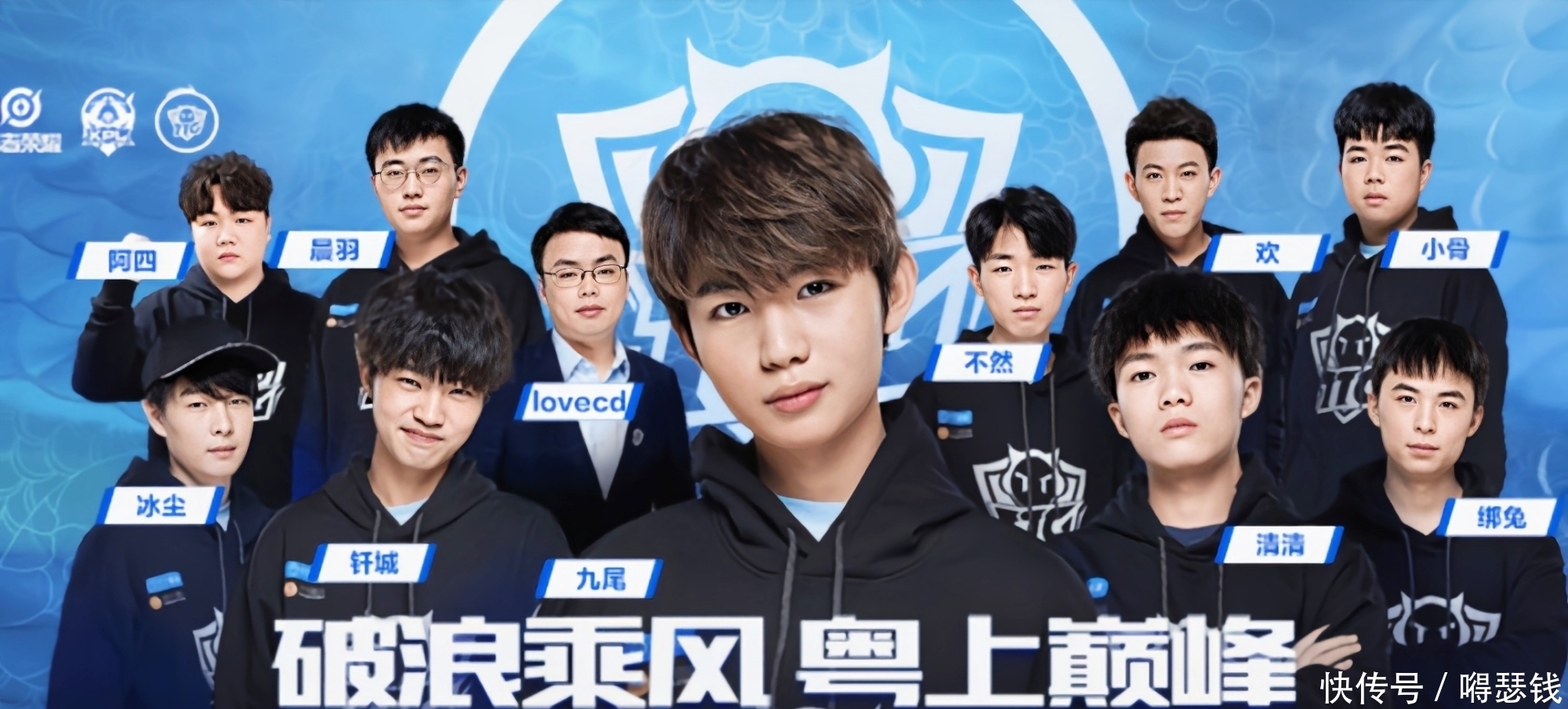 兰的精彩对