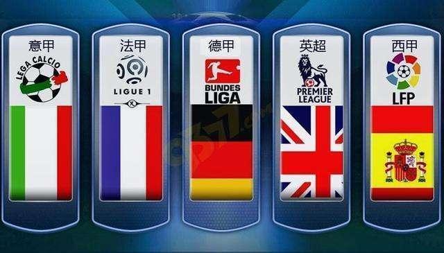 不仅让球迷