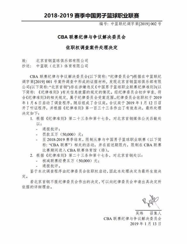 年6月的退